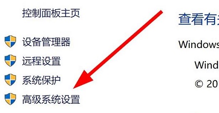 Win11環(huán)境變量怎么設(shè)置