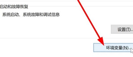 Win11環(huán)境變量怎么設(shè)置