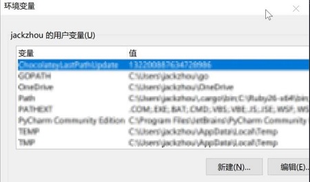 Win11環(huán)境變量怎么設(shè)置