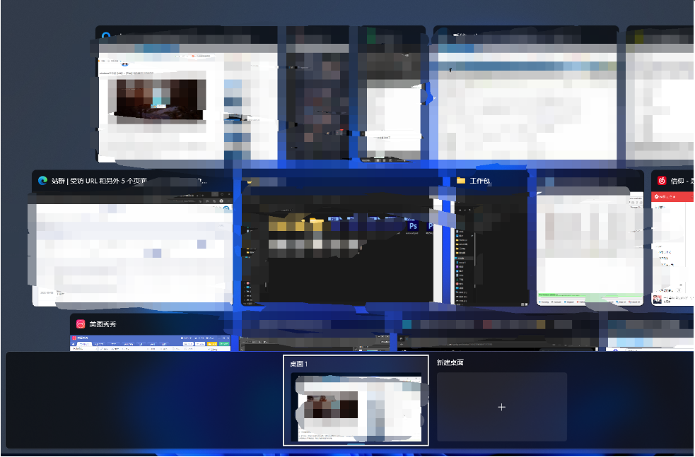 教你win11怎么快速返回桌面