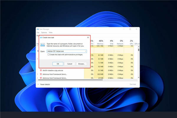 修復(fù)：Adobe CEF Helper.exe在Windows11中導(dǎo)致C
