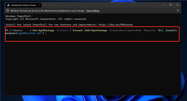 Windows11的安全中心打不開？