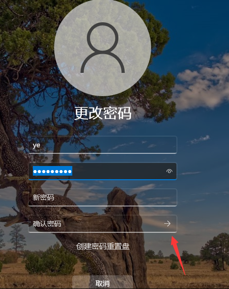 Win11如何取消開機(jī)密碼？