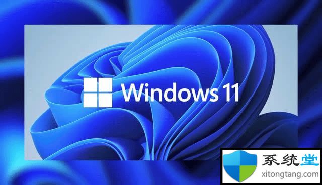 Win11怎么跳過microsoft登錄