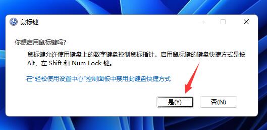 Win11鼠標(biāo)一會(huì)失靈一會(huì)正常