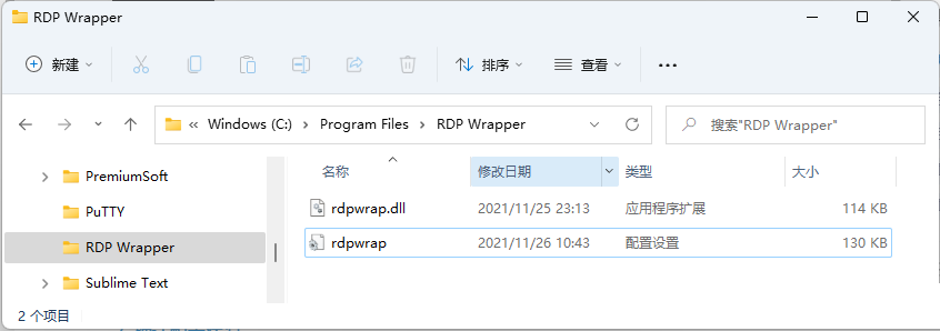win11家庭中文版遠程桌面怎么開