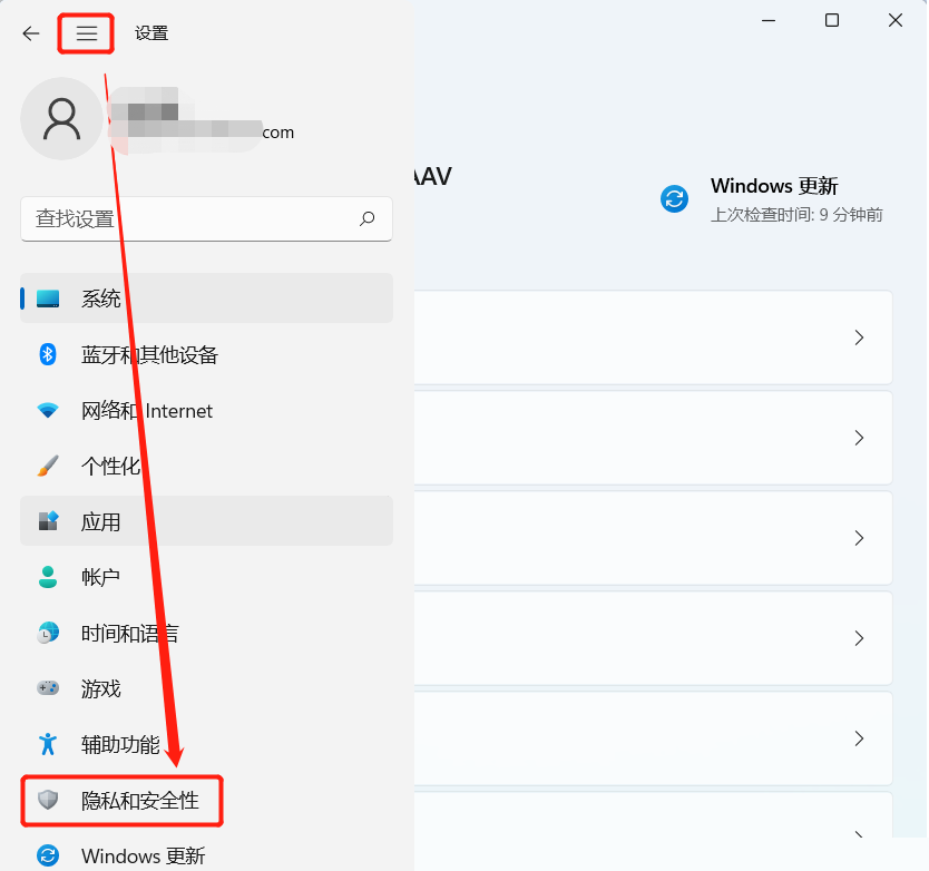 win11家庭中文版遠程桌面怎么開