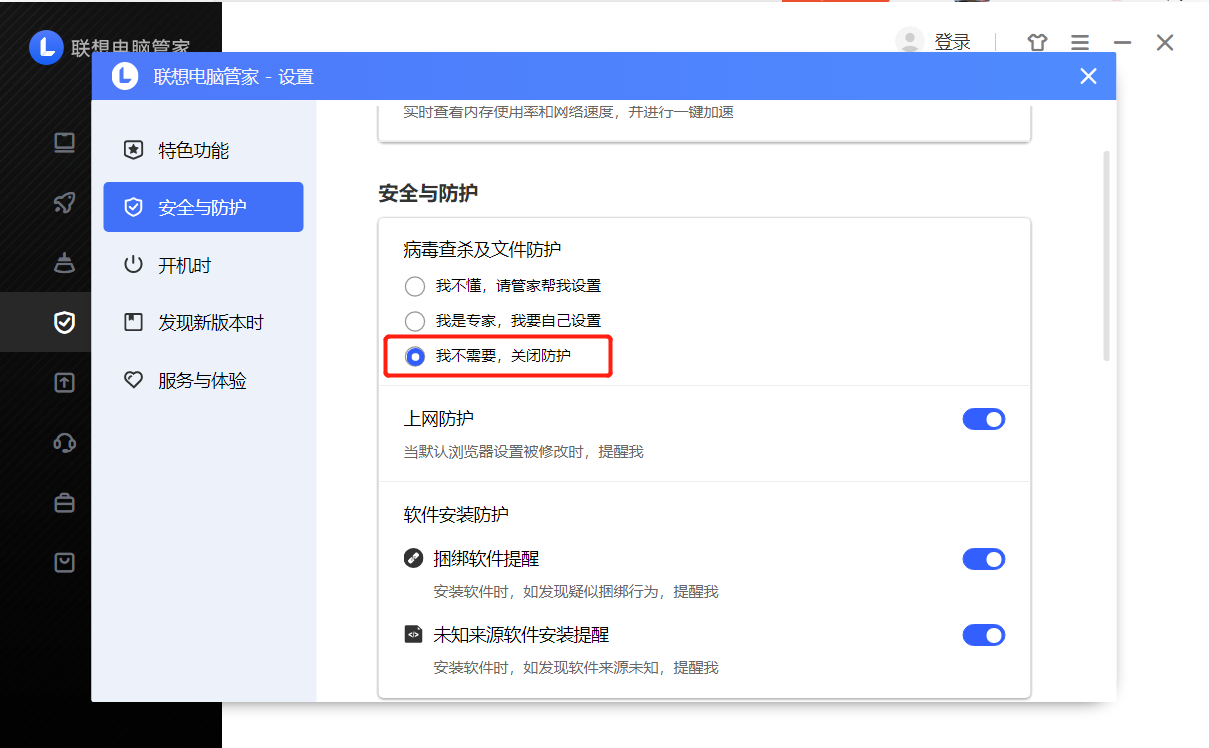 win11家庭中文版遠程桌面怎么開