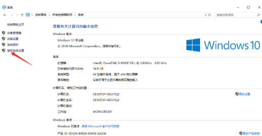 Win11如何進(jìn)行雙系統(tǒng)啟動(dòng)引導(dǎo)設(shè)置？