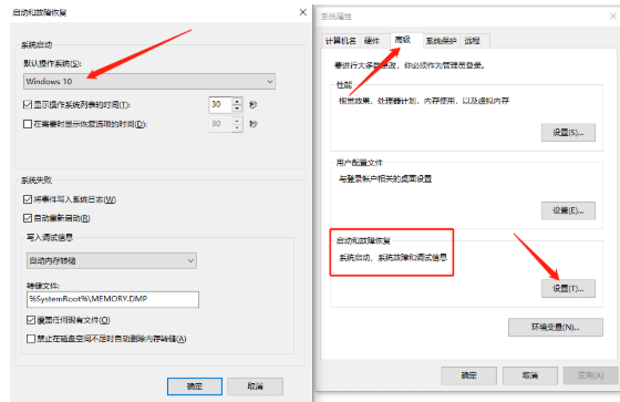 Win11如何進(jìn)行雙系統(tǒng)啟動(dòng)引導(dǎo)設(shè)置？