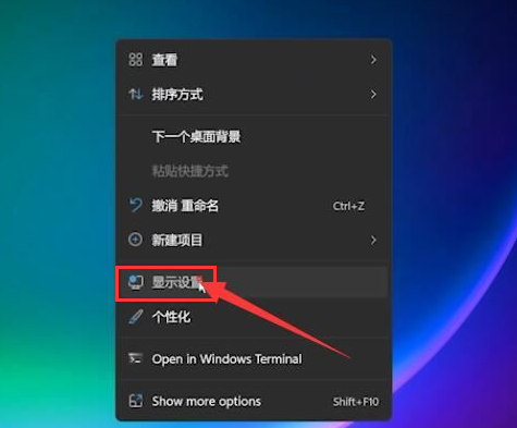 Win11如何設(shè)置輸入法切換快捷鍵？