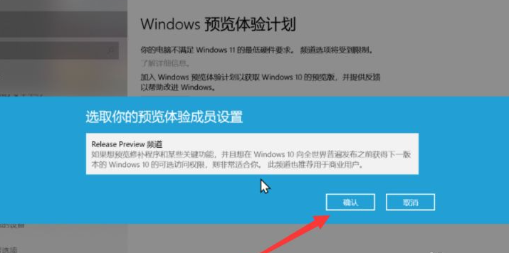 Win11怎么升級tpm不符合條件