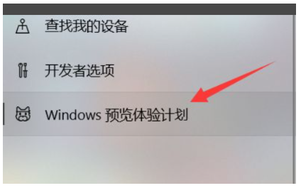 Win11升級教程分享