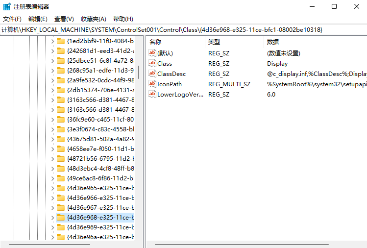 Win11亮度調(diào)整沒有反應(yīng)怎么辦？