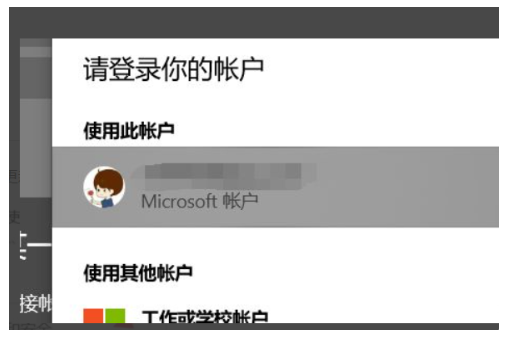 Win11升級教程分享