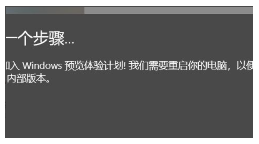 Win11升級教程分享