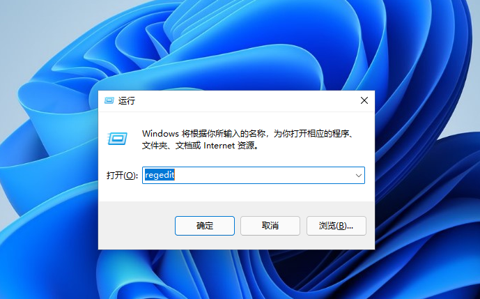 win11亮度調(diào)整沒有反應(yīng)?win11調(diào)不了亮度處