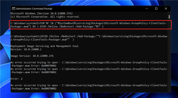 Windows11找不到Gpedit.msc?嘗試這些修復