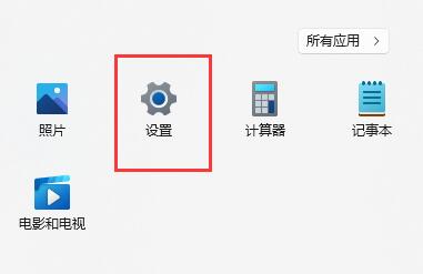 教你win11自帶虛擬機怎么使用
