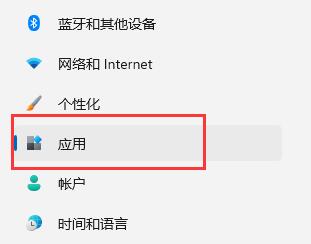 Win11自帶虛擬機使用方法