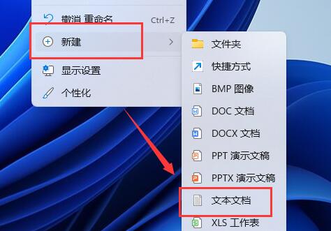 Win11自帶虛擬機使用方法