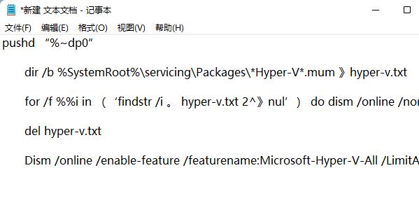 Win11自帶虛擬機使用方法