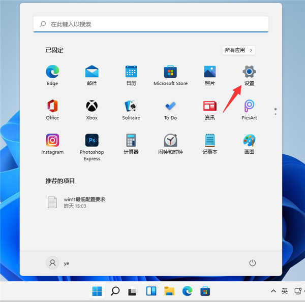 win11下載不了軟件怎么處理才能下載呢