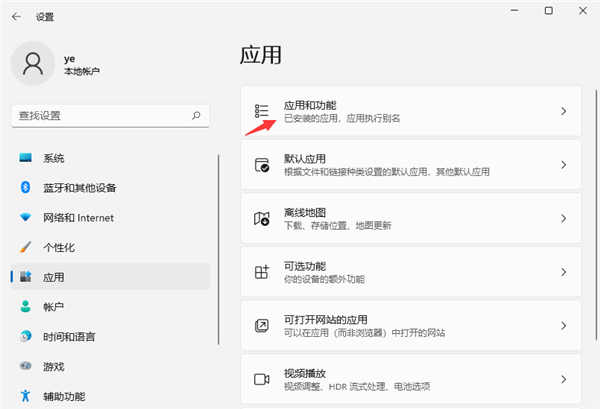 win11下載不了軟件怎么處理才能下載呢