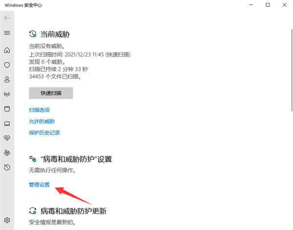 win11下載不了軟件怎么處理才能下載呢