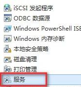 Win11更新失敗錯誤代碼0xc1900101