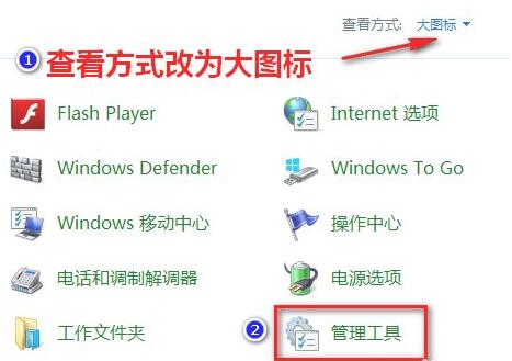 更新安裝win11提示0xC1900101怎么處理