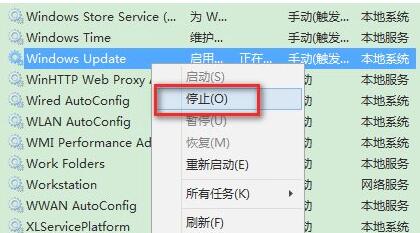 Win11更新失敗錯誤代碼0xc1900101