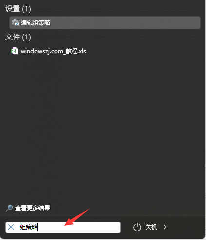 下載win11手動更新包_好用