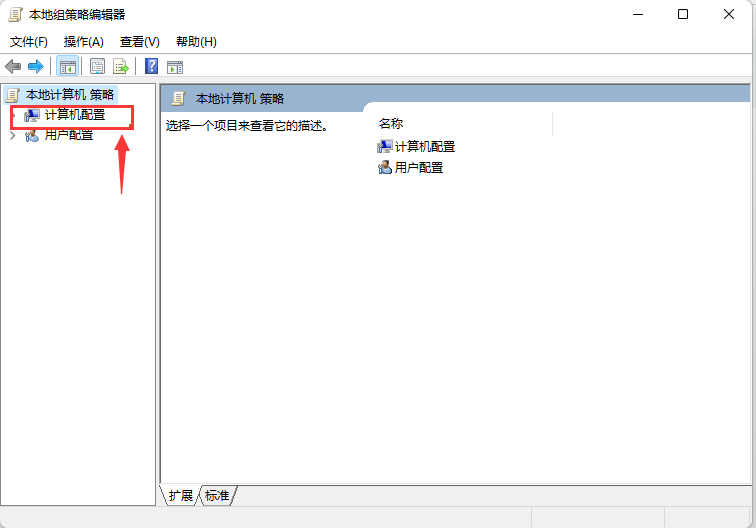 下載win11手動更新包_好用的Win11手動更新方法