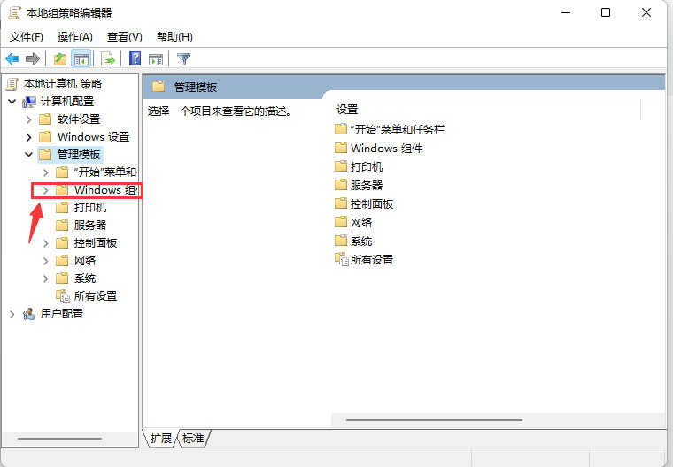 下載win11手動更新包_好用的Win11手動更新方法