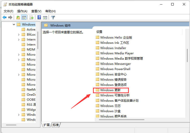 下載win11手動更新包_好用的Win11手動更新方法