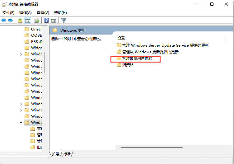 下載win11手動更新包_好用的Win11手動更新方法