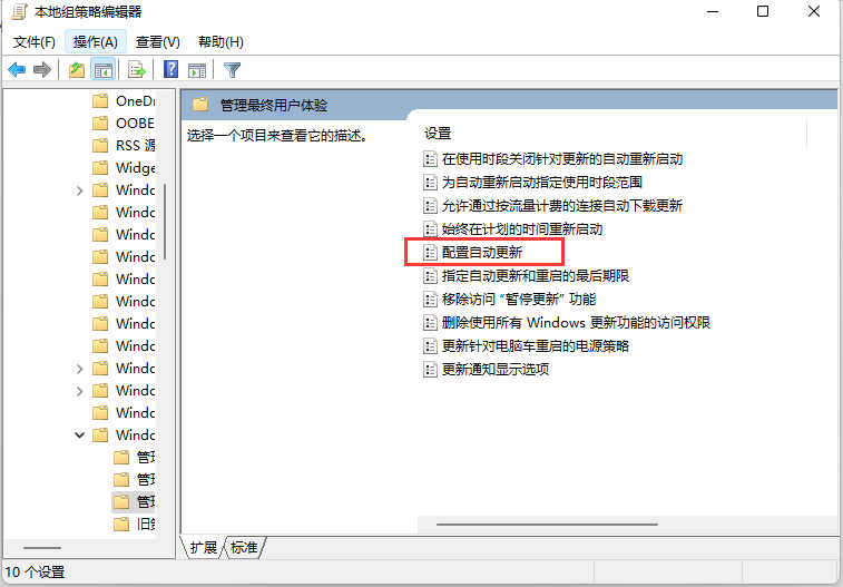 下載win11手動更新包_好用的Win11手動更新方法