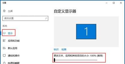 怎么更改屏幕分辨率?在Windows11上更改屏幕