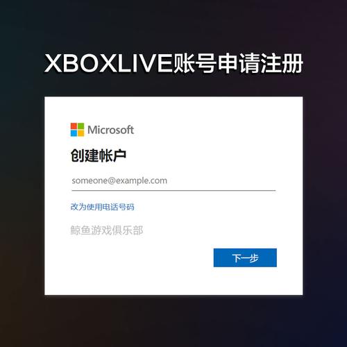 如何在Windows11上將本地帳戶與Mi