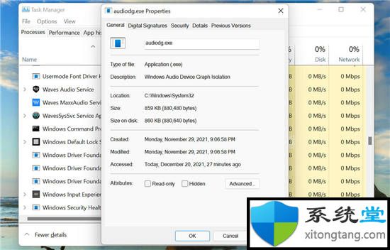 為什么 audiodg.exe 進(jìn)程消耗高 CPU?