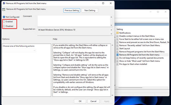 如何在 Windows 11 中打開(kāi)組策略并更改策略設(shè)置?