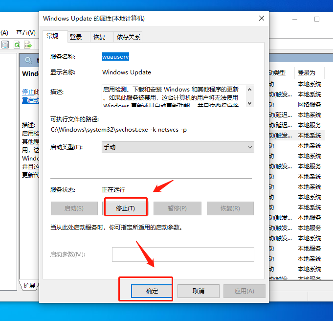 更新Win11失敗錯誤代碼0x80070002怎么