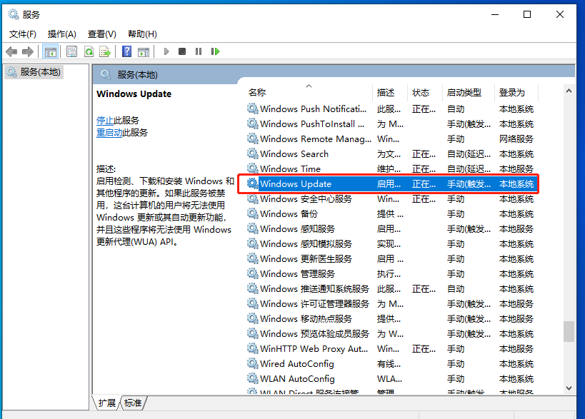 更新Win11失敗錯誤代碼0x80070002怎么