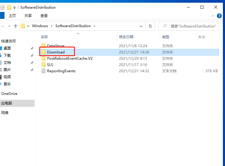 更新Win11失敗錯誤代碼0x80070002怎么