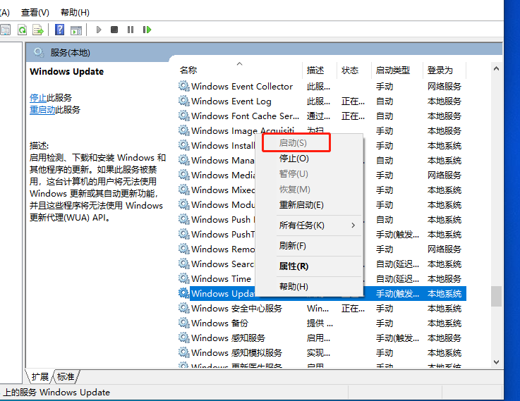 更新Win11失敗錯誤代碼0x80070002怎么