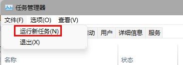 win11任務(wù)欄圖標(biāo)消失了怎么回事