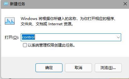 Win11任務(wù)欄圖標(biāo)消失了