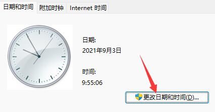 Win11任務(wù)欄圖標(biāo)消失了