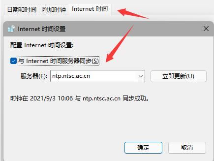 Win11任務(wù)欄圖標(biāo)消失了